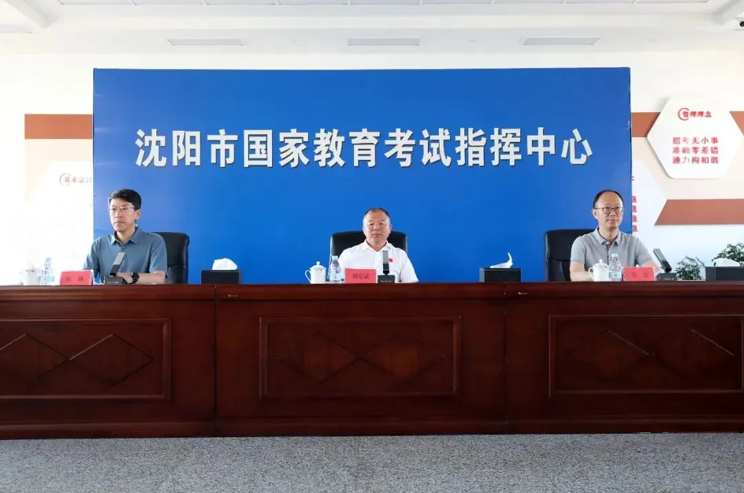 我市2026年中考首日平稳有序-第2张图片-四季读书网
