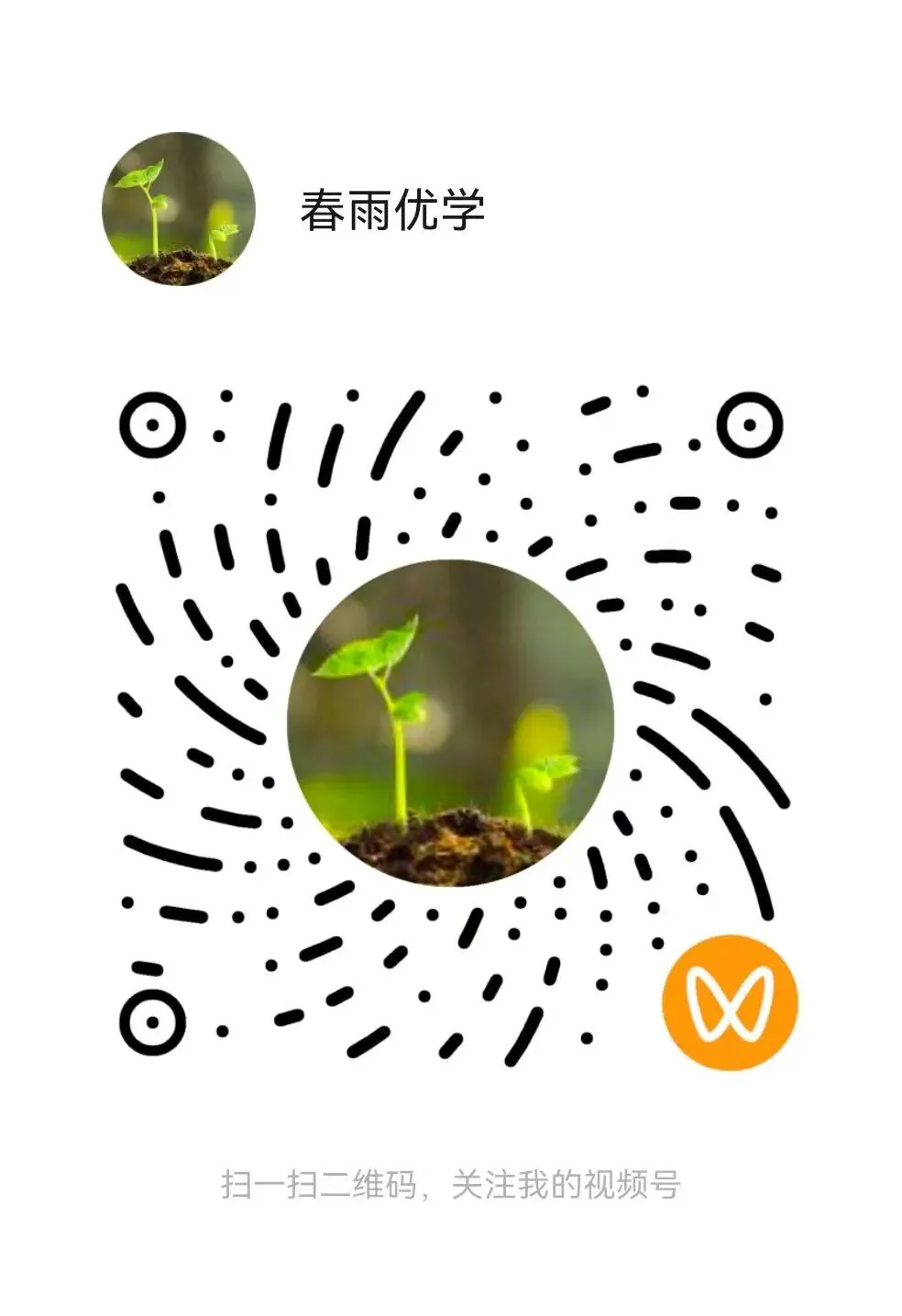 2026年苏州市中考英语真题-第11张图片-四季读书网