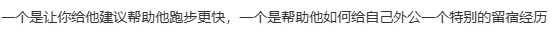 萧山中考考完别估分!今年题目新、主观题多、变数大,初三家长现在重点盯这几件事-第24张图片-四季读书网