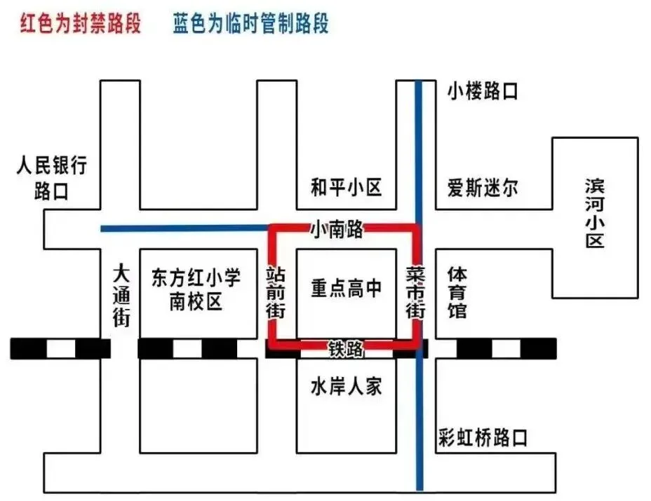 西丰中考首日-第4张图片-四季读书网