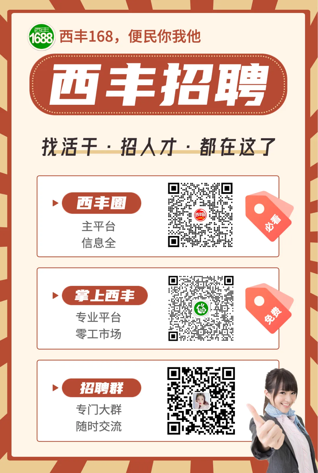 西丰中考首日-第8张图片-四季读书网