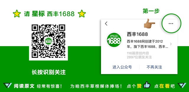 西丰中考首日-第10张图片-四季读书网