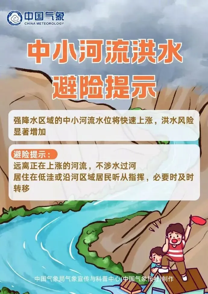 中考最后一天,鄂城人明天出行请注意!-第3张图片-四季读书网 中考最后一天,鄂城人明天出行请注意!-第3张图片-四季读书网