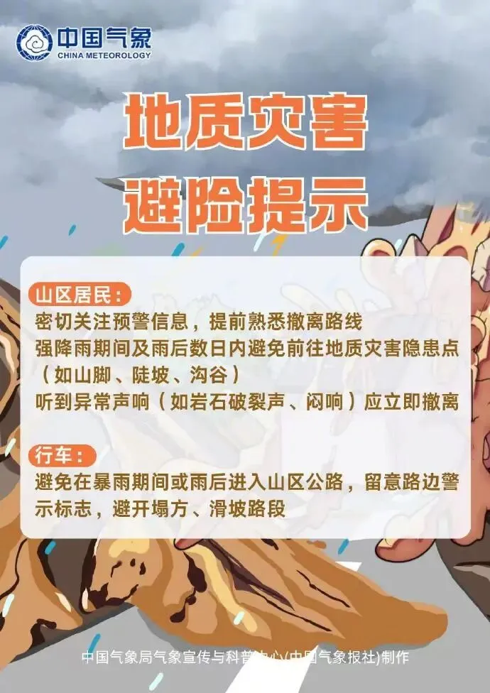 中考最后一天,鄂城人明天出行请注意!-第4张图片-四季读书网 中考最后一天,鄂城人明天出行请注意!-第4张图片-四季读书网