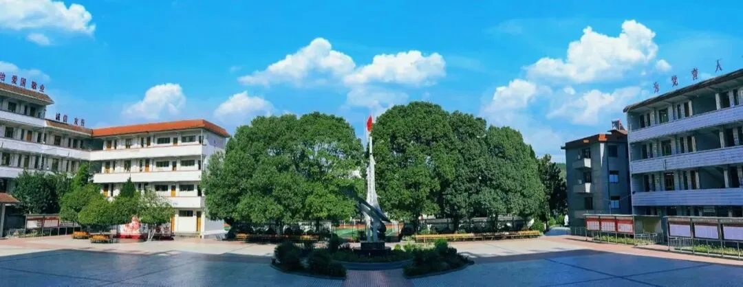 思南县第九中学2026年中考自主招生简章-第9张图片-四季读书网 思南县第九中学2026年中考自主招生简章-第9张图片-四季读书网