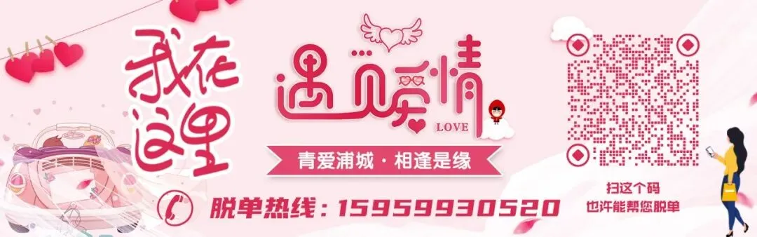 中考考前最后一天!浦城考生、家长速看!-第1张图片-四季读书网