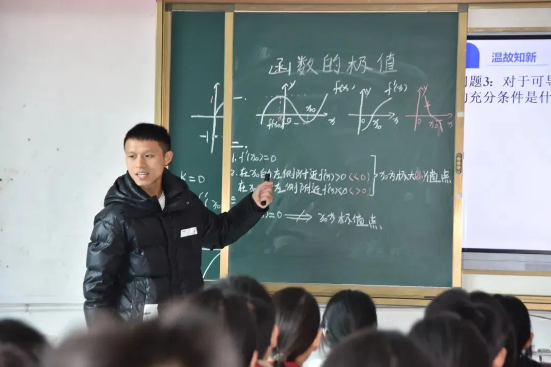 思南县第九中学2026年中考自主招生简章-第55张图片-四季读书网 思南县第九中学2026年中考自主招生简章-第55张图片-四季读书网