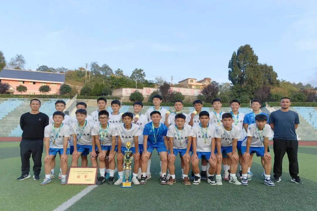 思南县第九中学2026年中考自主招生简章-第58张图片-四季读书网 思南县第九中学2026年中考自主招生简章-第58张图片-四季读书网