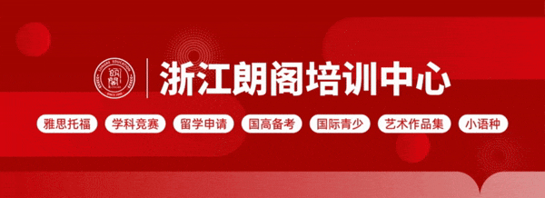 中考后冲重高悬,读普高不甘心?这条路径助普娃/牛娃逆袭-第1张图片-四季读书网 中考后冲重高悬,读普高不甘心?这条路径助普娃/牛娃逆袭-第1张图片-四季读书网
