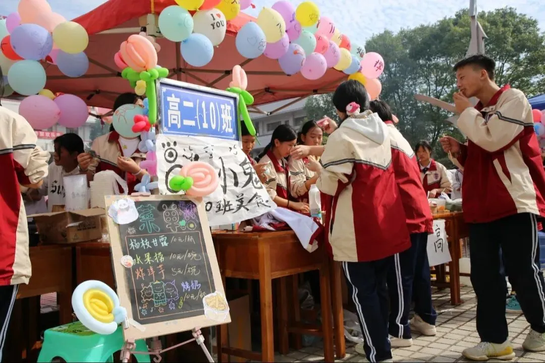 思南县第九中学2026年中考自主招生简章-第68张图片-四季读书网 思南县第九中学2026年中考自主招生简章-第68张图片-四季读书网