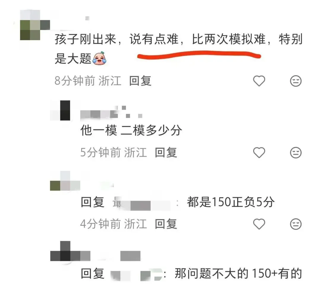 中考后冲重高悬,读普高不甘心?这条路径助普娃/牛娃逆袭-第3张图片-四季读书网 中考后冲重高悬,读普高不甘心?这条路径助普娃/牛娃逆袭-第3张图片-四季读书网