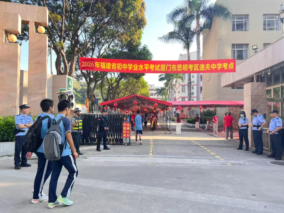 中考·温暖集体 | 凝心启程·从容赴考·少年正式出征-第11张图片-四季读书网