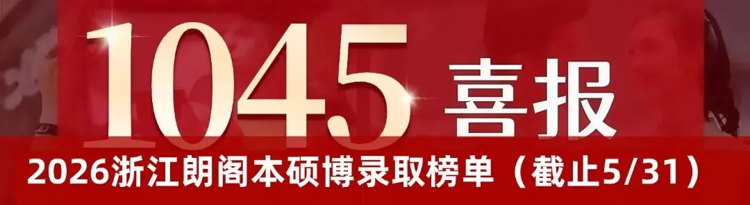 中考后冲重高悬,读普高不甘心?这条路径助普娃/牛娃逆袭-第26张图片-四季读书网 中考后冲重高悬,读普高不甘心?这条路径助普娃/牛娃逆袭-第26张图片-四季读书网