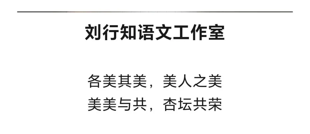第905期【中考下水文】更新自己,成就自己-第6张图片-四季读书网