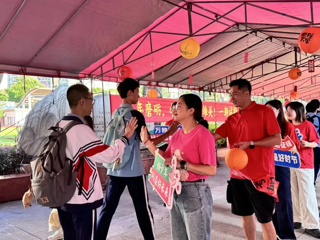 中考·温暖集体 | 凝心启程·从容赴考·少年正式出征-第21张图片-四季读书网