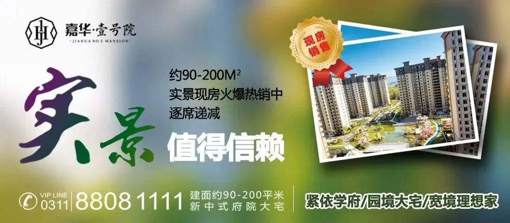 注意!今年中考赞皇县设赞皇中学、赞皇第二中学、赞皇第三中学三个考点,请转发扩散!-第2张图片-四季读书网 注意!今年中考赞皇县设赞皇中学、赞皇第二中学、赞皇第三中学三个考点,请转发扩散!-第2张图片-四季读书网
