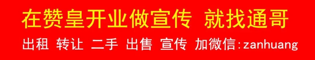 注意!今年中考赞皇县设赞皇中学、赞皇第二中学、赞皇第三中学三个考点,请转发扩散!-第4张图片-四季读书网 注意!今年中考赞皇县设赞皇中学、赞皇第二中学、赞皇第三中学三个考点,请转发扩散!-第4张图片-四季读书网