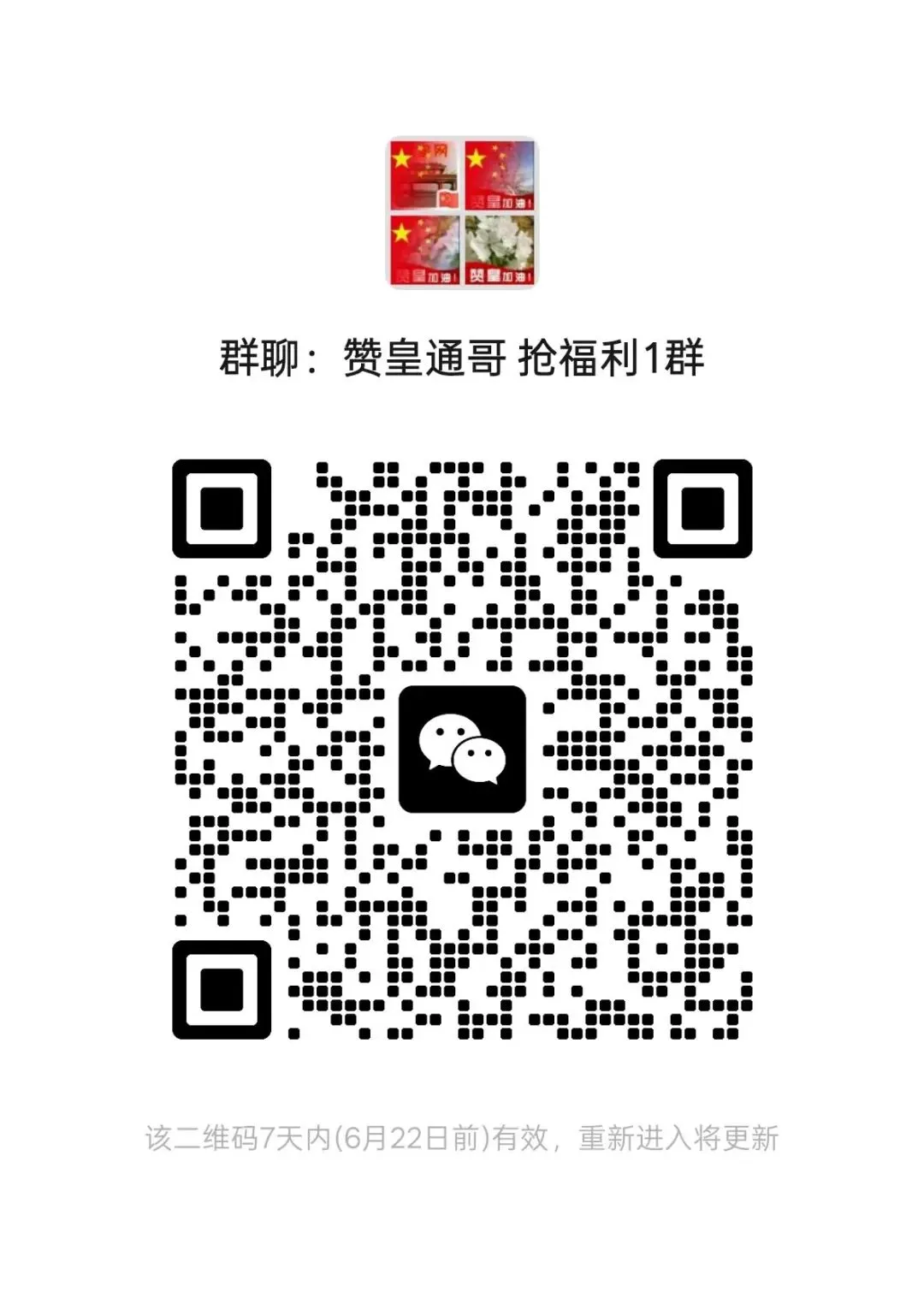 注意!今年中考赞皇县设赞皇中学、赞皇第二中学、赞皇第三中学三个考点,请转发扩散!-第7张图片-四季读书网 注意!今年中考赞皇县设赞皇中学、赞皇第二中学、赞皇第三中学三个考点,请转发扩散!-第7张图片-四季读书网