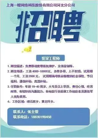 注意!今年中考赞皇县设赞皇中学、赞皇第二中学、赞皇第三中学三个考点,请转发扩散!-第10张图片-四季读书网 注意!今年中考赞皇县设赞皇中学、赞皇第二中学、赞皇第三中学三个考点,请转发扩散!-第10张图片-四季读书网