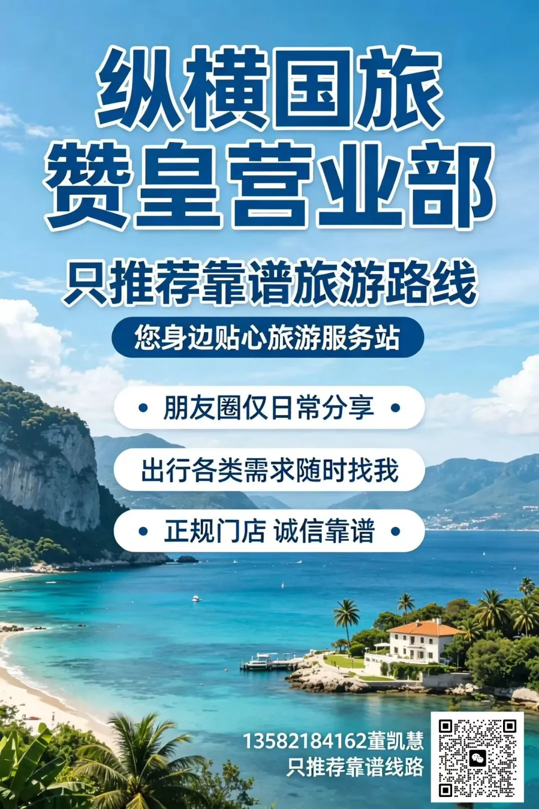 注意!今年中考赞皇县设赞皇中学、赞皇第二中学、赞皇第三中学三个考点,请转发扩散!-第15张图片-四季读书网 注意!今年中考赞皇县设赞皇中学、赞皇第二中学、赞皇第三中学三个考点,请转发扩散!-第15张图片-四季读书网