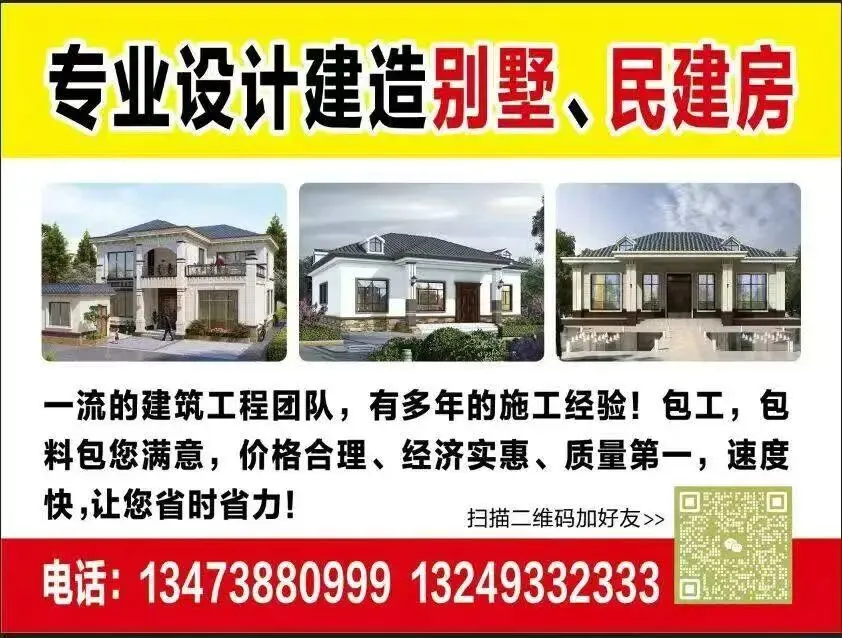 注意!今年中考赞皇县设赞皇中学、赞皇第二中学、赞皇第三中学三个考点,请转发扩散!-第17张图片-四季读书网 注意!今年中考赞皇县设赞皇中学、赞皇第二中学、赞皇第三中学三个考点,请转发扩散!-第17张图片-四季读书网