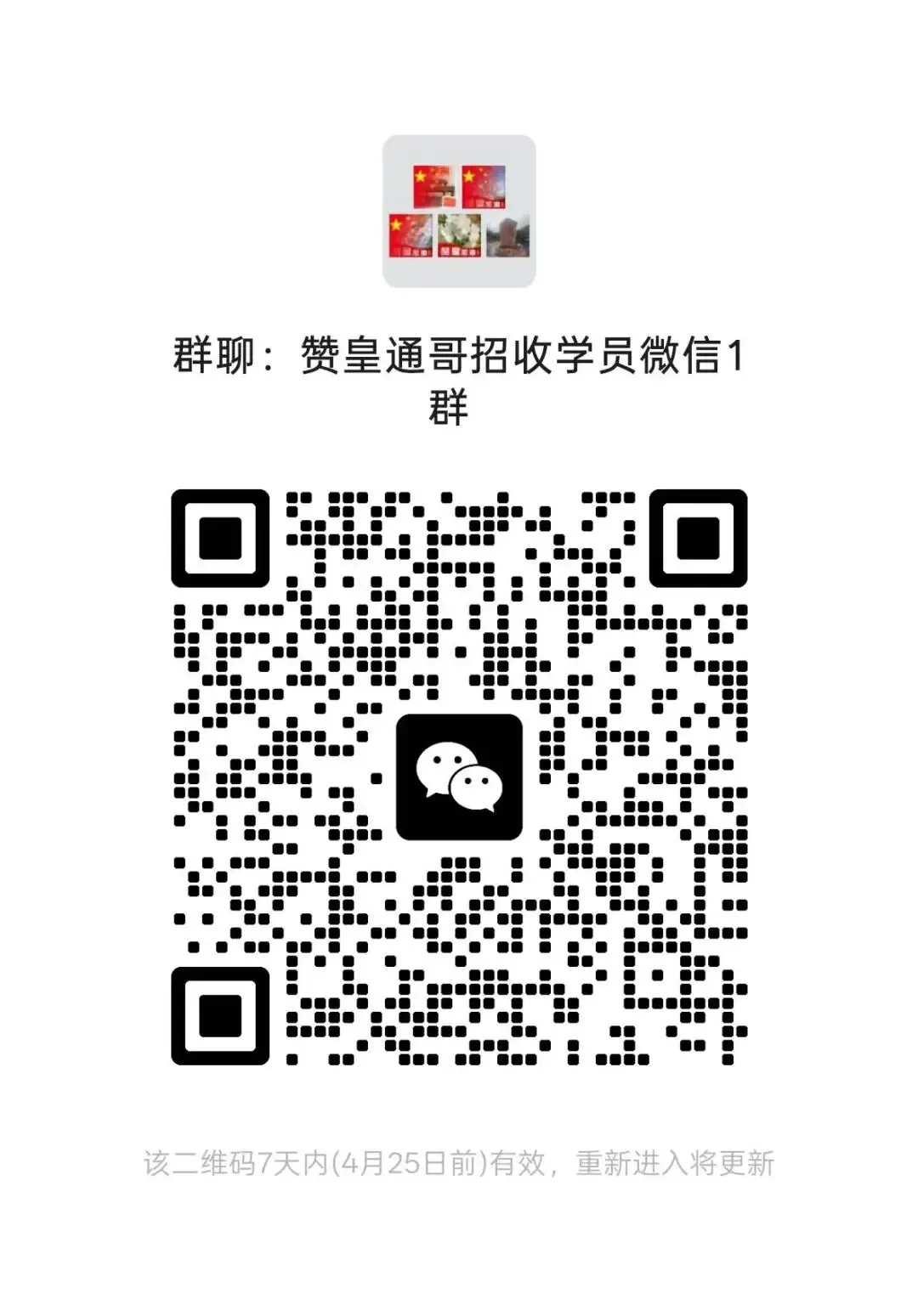 注意!今年中考赞皇县设赞皇中学、赞皇第二中学、赞皇第三中学三个考点,请转发扩散!-第19张图片-四季读书网 注意!今年中考赞皇县设赞皇中学、赞皇第二中学、赞皇第三中学三个考点,请转发扩散!-第19张图片-四季读书网