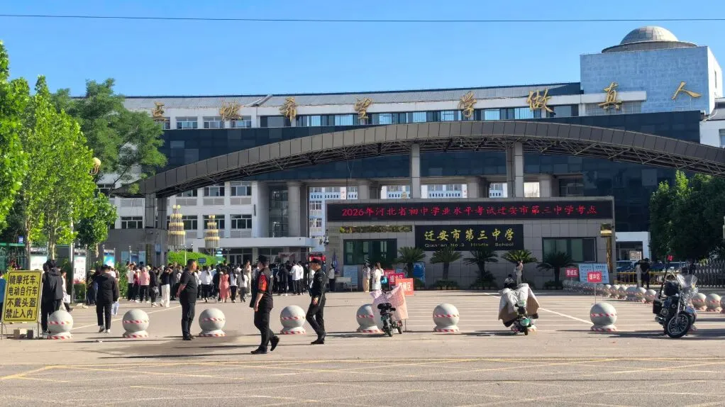 直击现场!中考第一天,让我们一起为迁安学子加油!-第19张图片-四季读书网