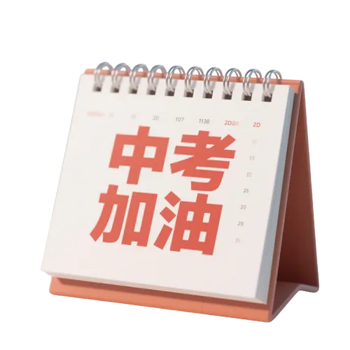 直击现场!中考第一天,让我们一起为迁安学子加油!-第21张图片-四季读书网