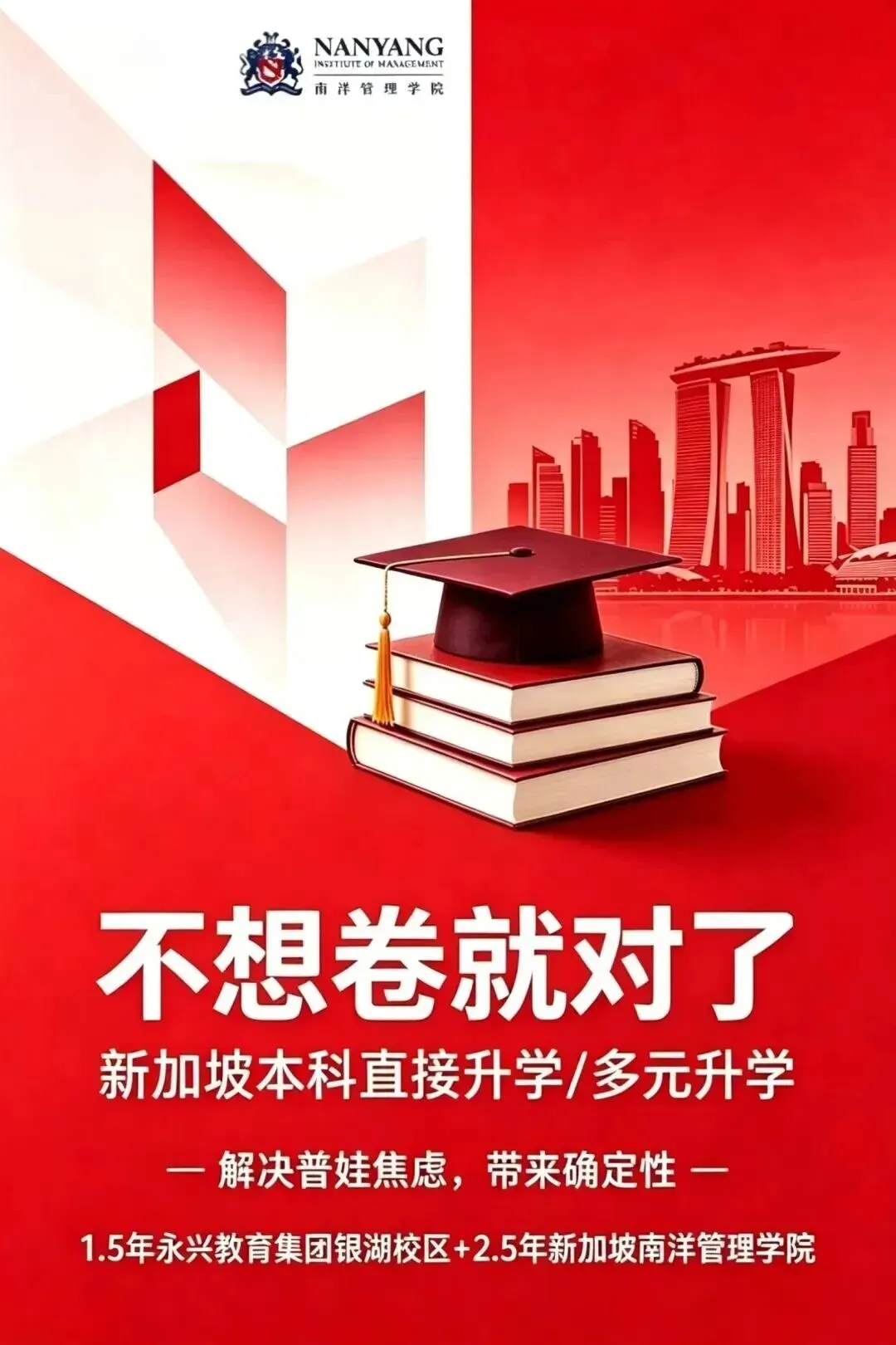 中考已结束!牛娃上重高,普娃的路在....-第1张图片-四季读书网