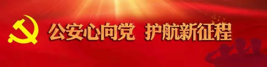 中考首日,高新公安全力以“护”,助梦起航!-第1张图片-四季读书网 中考首日,高新公安全力以“护”,助梦起航!-第1张图片-四季读书网