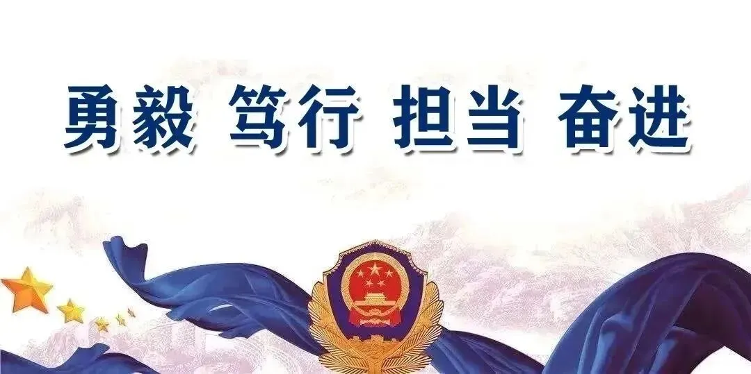 中考护航、端午坚守、隐患排查……今天,请把头条留给这群“警”爸!-第1张图片-四季读书网 中考护航、端午坚守、隐患排查……今天,请把头条留给这群“警”爸!-第1张图片-四季读书网