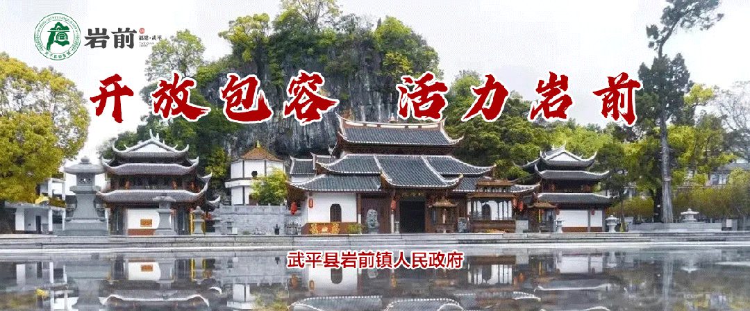 中考在即,这些行为在岩前禁止-第3张图片-四季读书网 中考在即,这些行为在岩前禁止-第3张图片-四季读书网