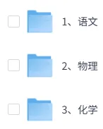 2026河北中考(物理、化学、语文)真题试卷+答案解析(完整版pdf)!-第2张图片-四季读书网