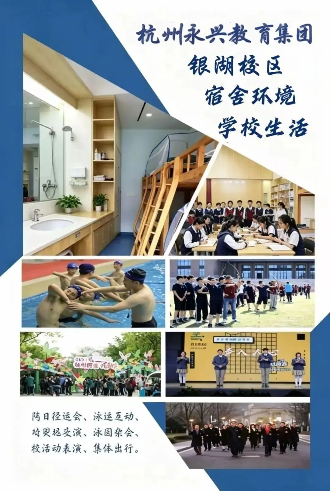 中考已结束!牛娃上重高,普娃的路在....-第7张图片-四季读书网