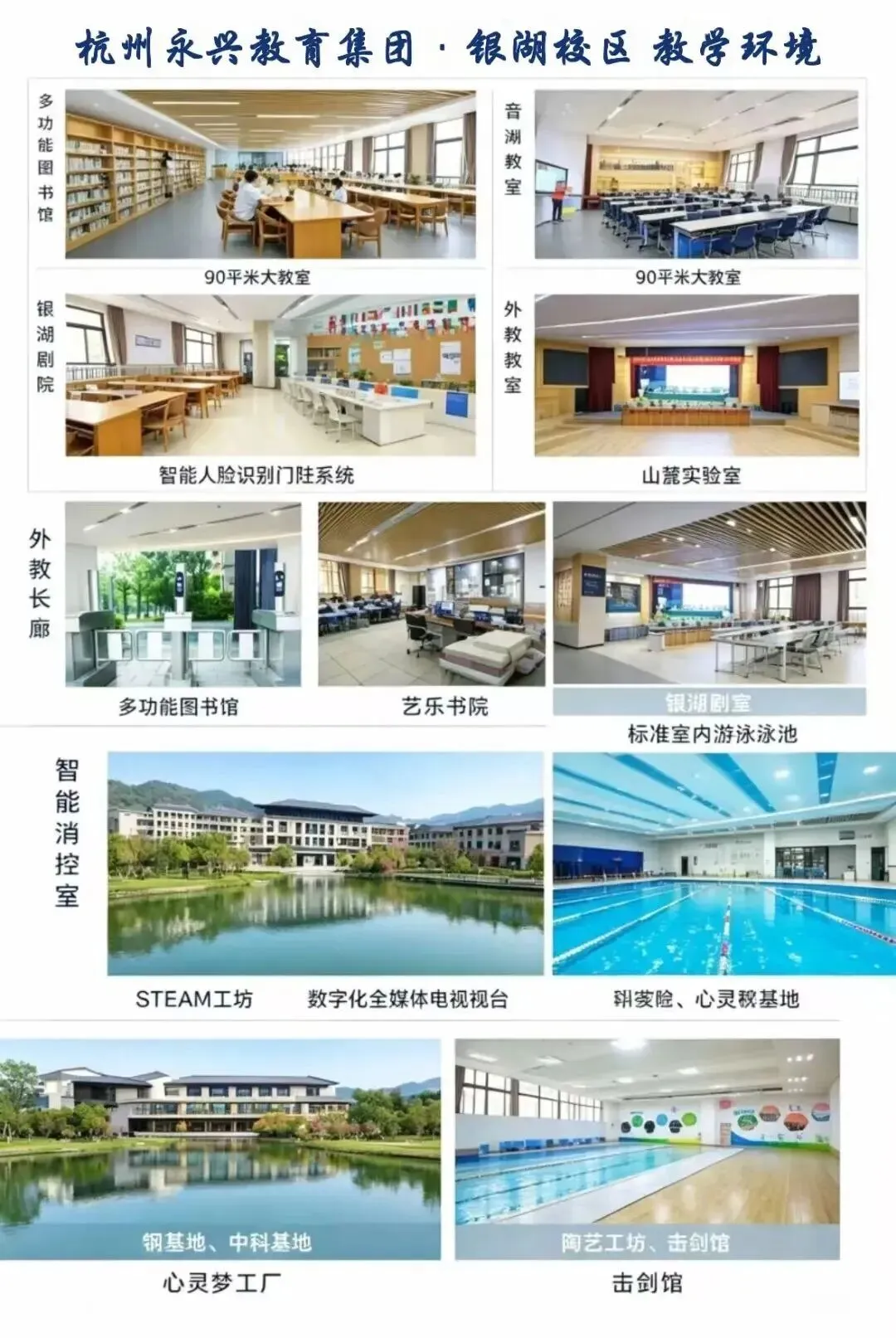 中考已结束!牛娃上重高,普娃的路在....-第8张图片-四季读书网