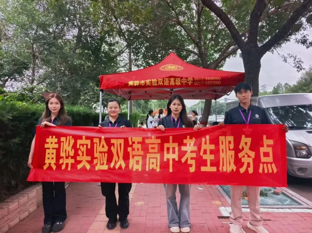 盛夏送清凉,双语助中考|黄骅实验双语暖心护航考生-第24张图片-四季读书网