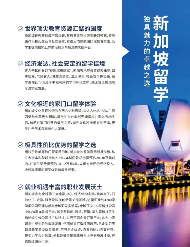 中考已结束!牛娃上重高,普娃的路在....-第9张图片-四季读书网