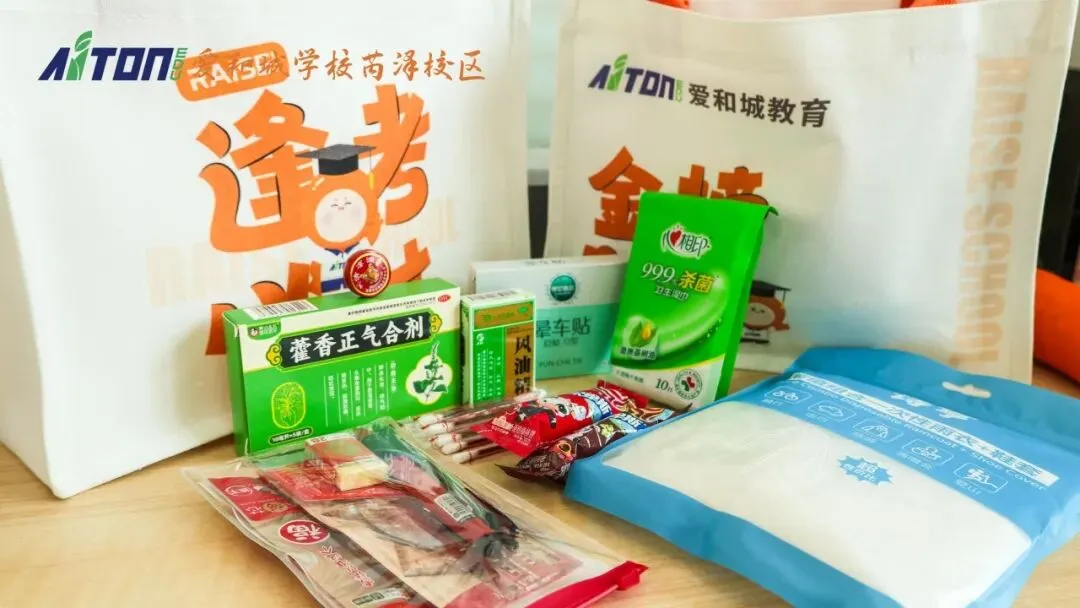 中考首日:击掌为誓,出征如虹-第24张图片-四季读书网