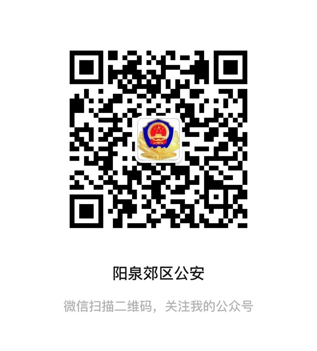 中考护航、端午坚守、隐患排查……今天,请把头条留给这群“警”爸!-第20张图片-四季读书网 中考护航、端午坚守、隐患排查……今天,请把头条留给这群“警”爸!-第20张图片-四季读书网
