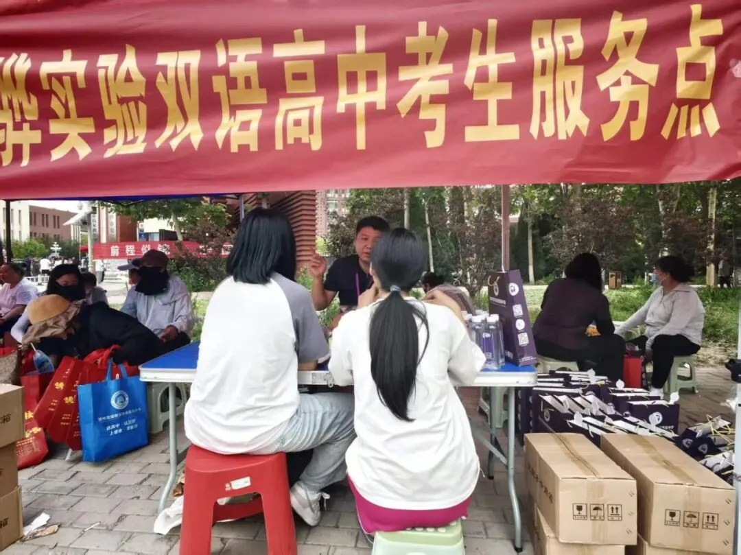 盛夏送清凉,双语助中考|黄骅实验双语暖心护航考生-第37张图片-四季读书网