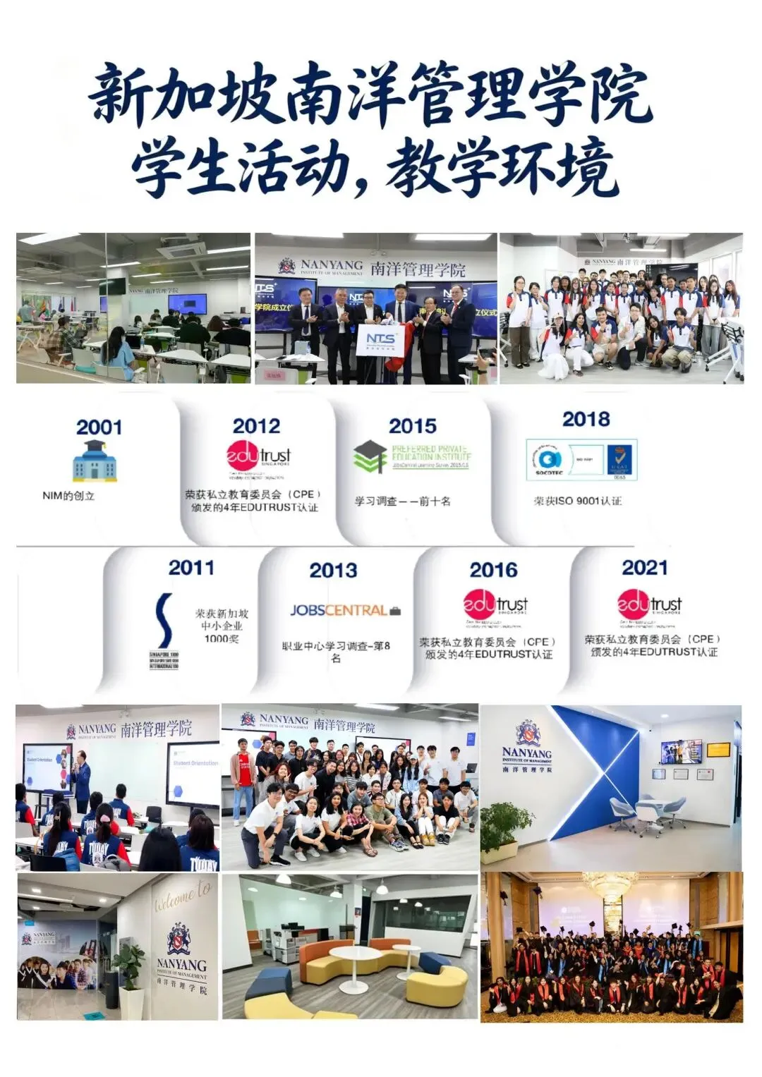 中考已结束!牛娃上重高,普娃的路在....-第14张图片-四季读书网