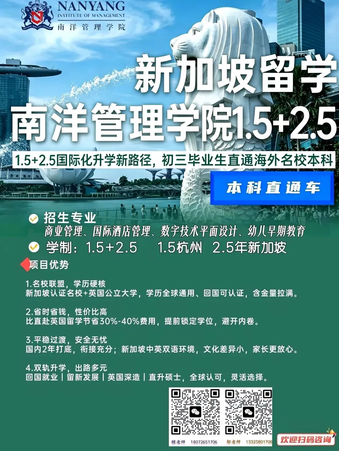 中考已结束!牛娃上重高,普娃的路在....-第16张图片-四季读书网