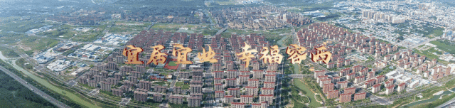 建设文明城市 当好文明市民 | 护航中考,容西在行动!-第2张图片-四季读书网 建设文明城市 当好文明市民 | 护航中考,容西在行动!-第2张图片-四季读书网