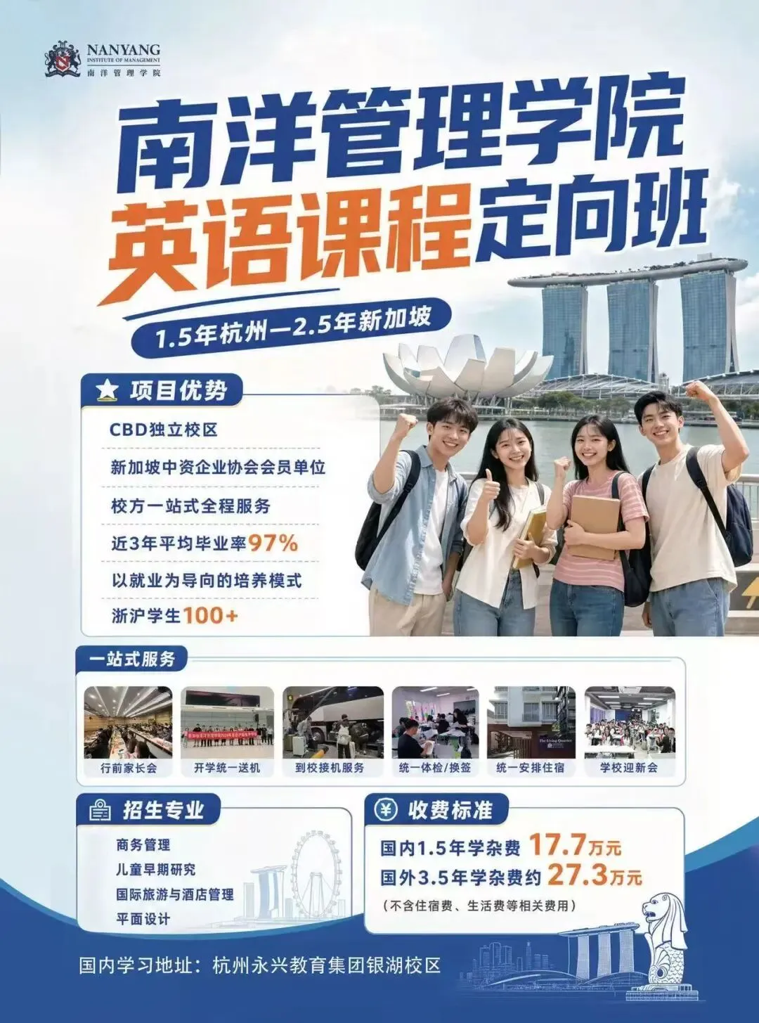 中考已结束!牛娃上重高,普娃的路在....-第17张图片-四季读书网