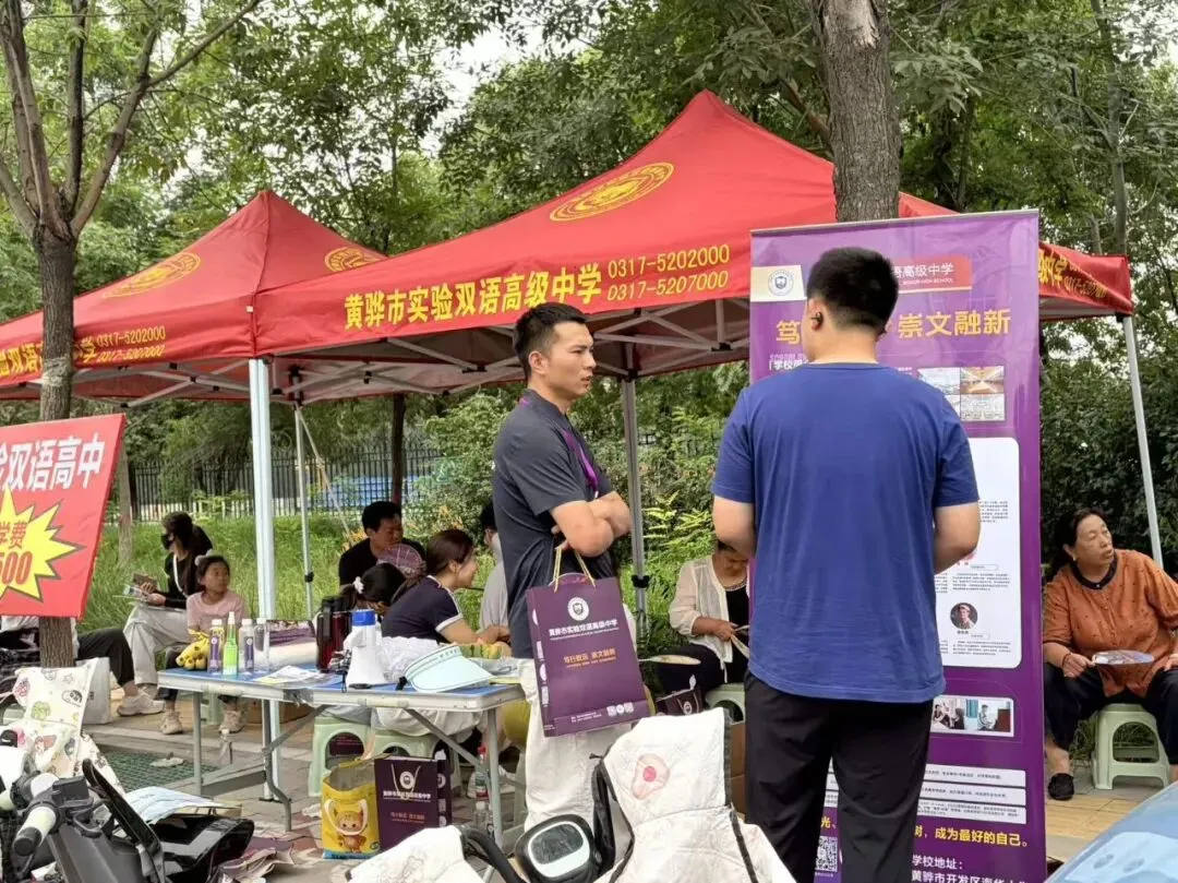 盛夏送清凉,双语助中考|黄骅实验双语暖心护航考生-第42张图片-四季读书网