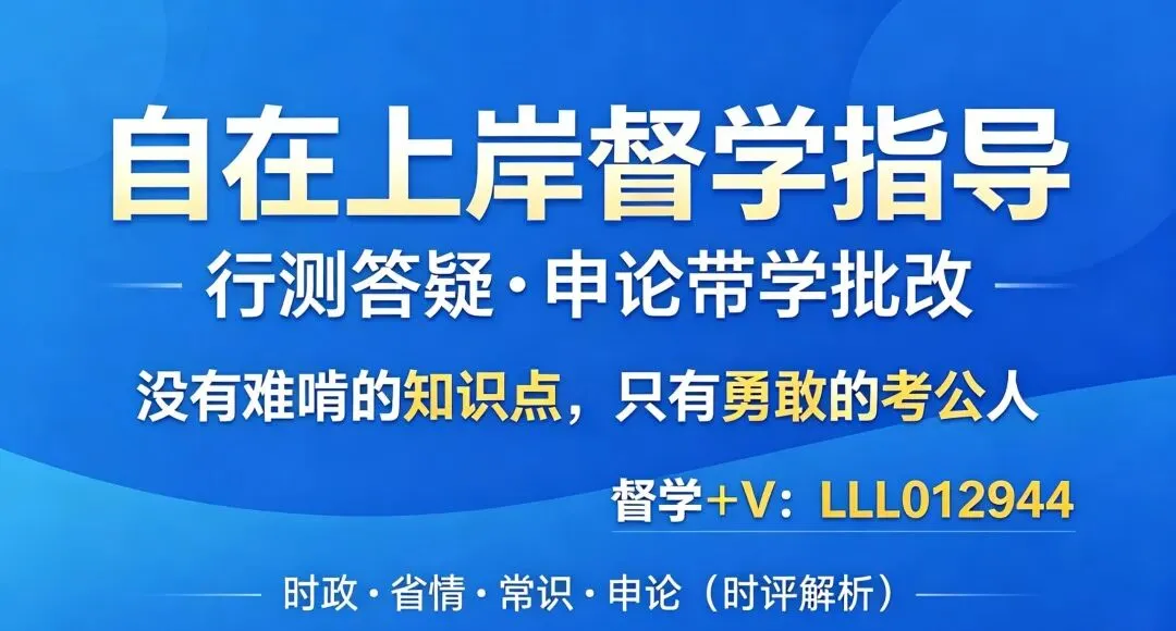 二十四节气真题链接和预测题-第51张图片-四季读书网 二十四节气真题链接和预测题-第51张图片-四季读书网