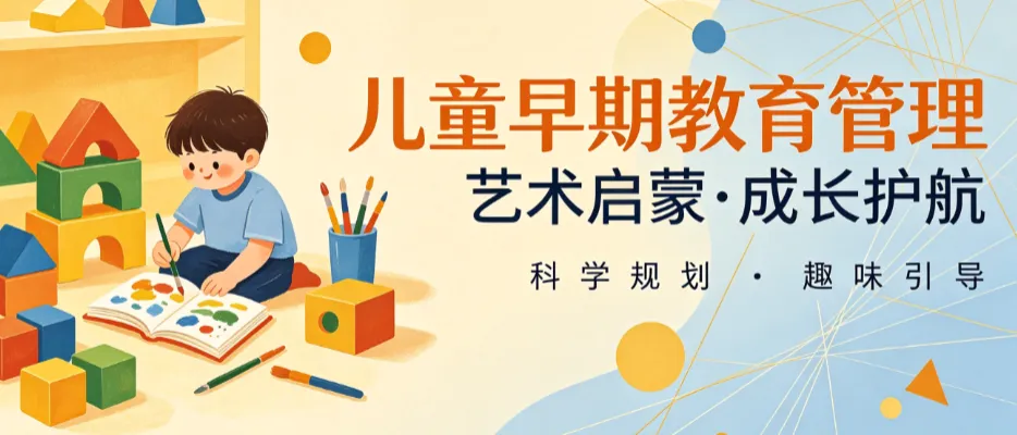 中考已结束!牛娃上重高,普娃的路在....-第22张图片-四季读书网