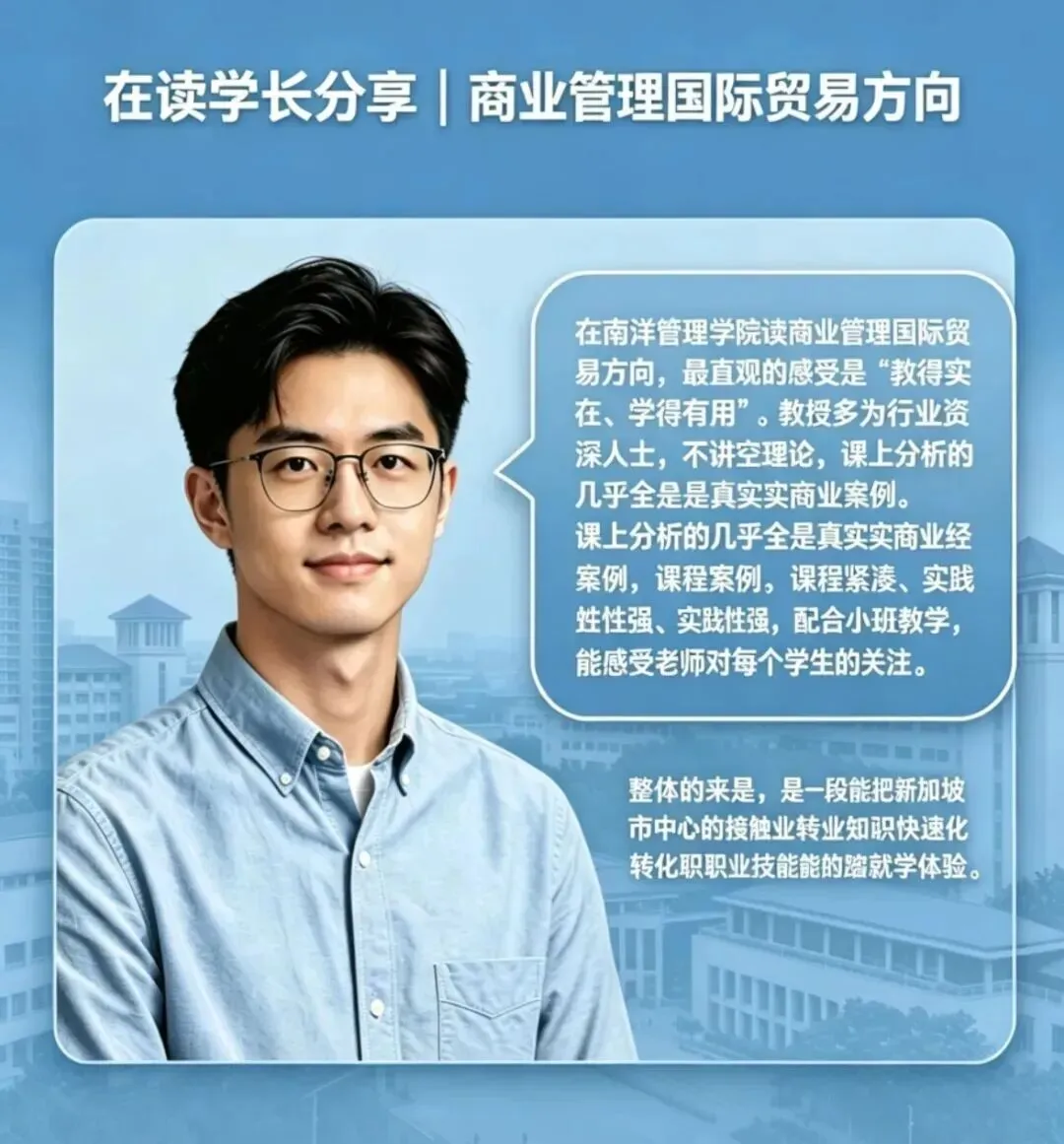 中考已结束!牛娃上重高,普娃的路在....-第23张图片-四季读书网