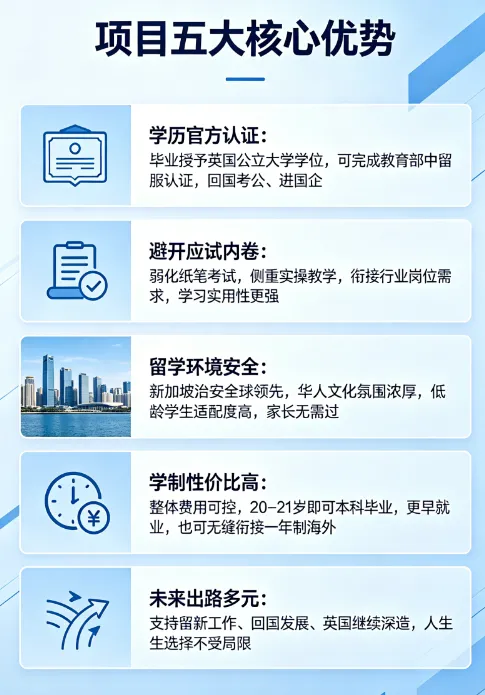 中考已结束!牛娃上重高,普娃的路在....-第27张图片-四季读书网