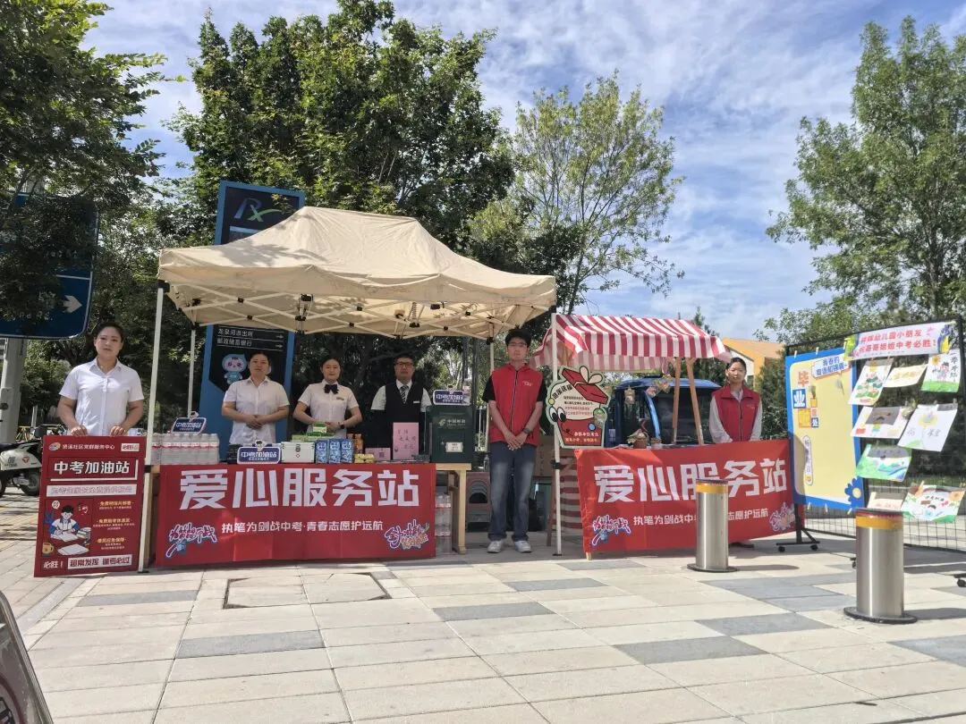 建设文明城市 当好文明市民 | 护航中考,容西在行动!-第4张图片-四季读书网 建设文明城市 当好文明市民 | 护航中考,容西在行动!-第4张图片-四季读书网